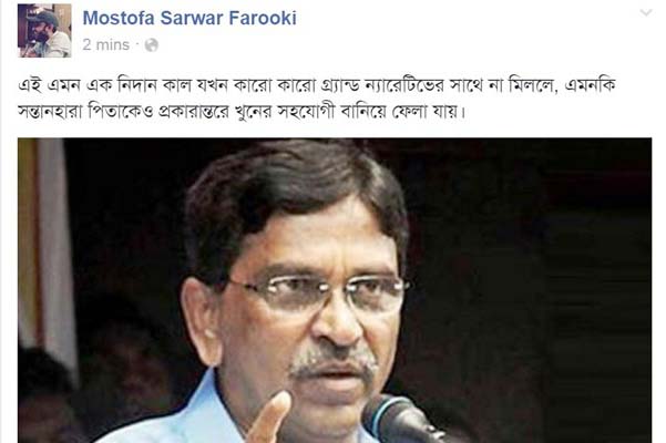 দীপনের বাবার সমালোচনা করে তোপের মুখে হানিফ