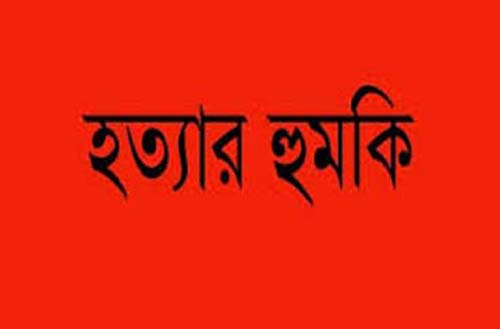 এবার সময় প্রকাশককে হত্যার হুমকি