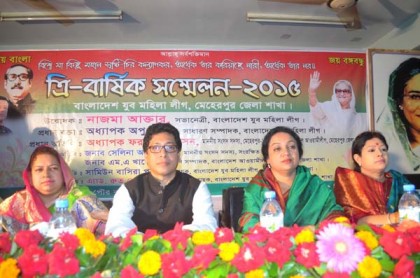 মেহেরপুর জেলা যুব মহিলা লীগের ত্রিবার্ষিক সম্মেলন সম্পন্ন  