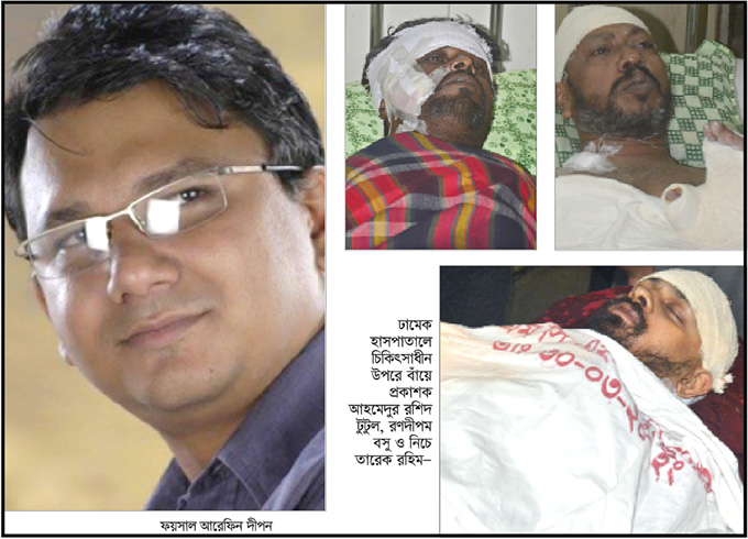 দীপন হত্যা: সারাদেশে বইয়ের দোকান বন্ধ