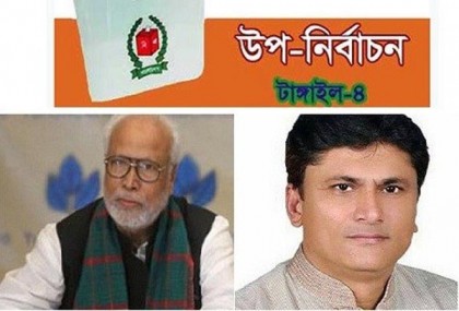 টাঙ্গাইল-৪ উপনির্বাচন ৩১ জানুয়ারি পর্যন্ত স্থগিত