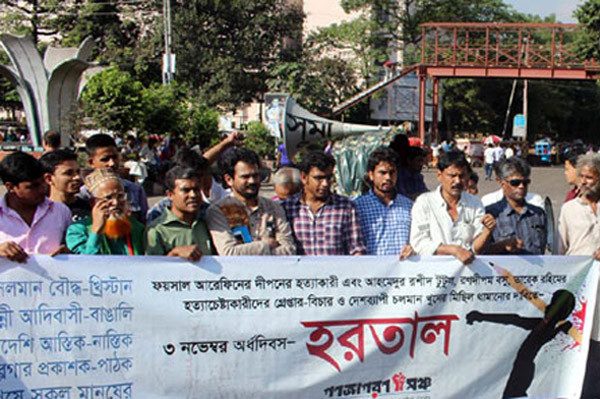 কফিন নিয়ে স্বরাষ্ট্র মন্ত্রণালয়ে যাবে গণজাগরণ মঞ্চ