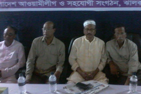 ঝালকাঠিতে জেল হত্যা দিবস পালিত