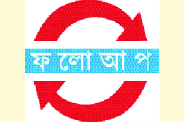 সিআরবিতে সংঘর্ষের তিন মামলায় আসামি ৭১৯