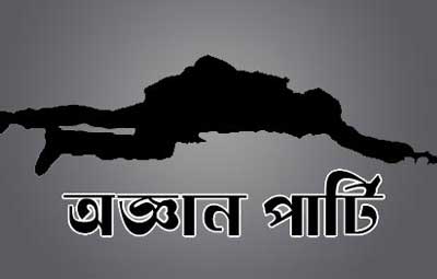 রাজধানীতে অজ্ঞানপার্টির ৩ সদস্যকে গণপিটুনি 