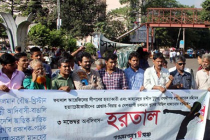 কফিন নিয়ে স্বরাষ্ট্র মন্ত্রণালয়ে যাবে গণজাগরণ মঞ্চ