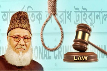 নিজামীর আপিল আবেদনের শুনানি স্থগিত