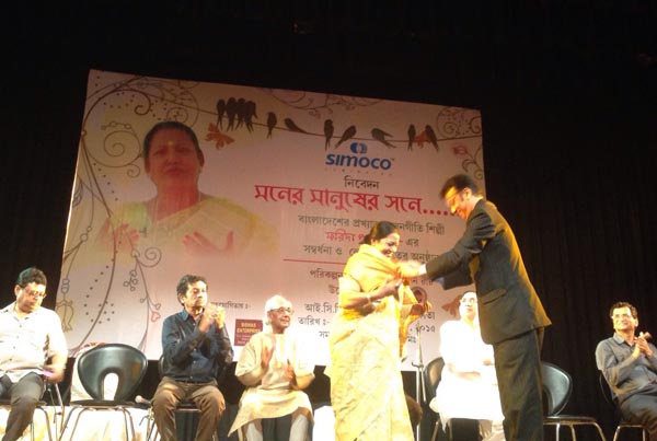 কলকাতায় ফরিদা পারভীনকে সংবর্ধনা
