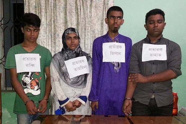 নোয়াখালীতে চার প্রতারক গ্রেফতার  