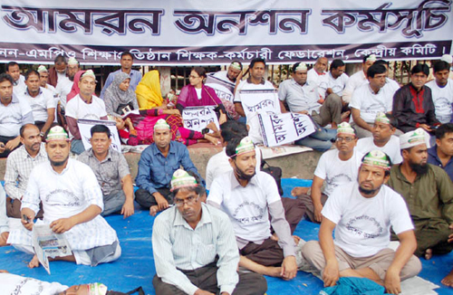ষষ্ঠ দিনের মতো অনশনে ননএমপিও শিক্ষকরা