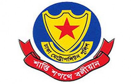 ডিএমপির সাত থানার ভারপ্রাপ্ত কর্মকর্তা বদলি 