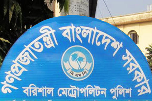 ঢাকায় কনস্টেবল হত্যা: নড়েচড়ে বসেছে বরিশাল পুলিশ