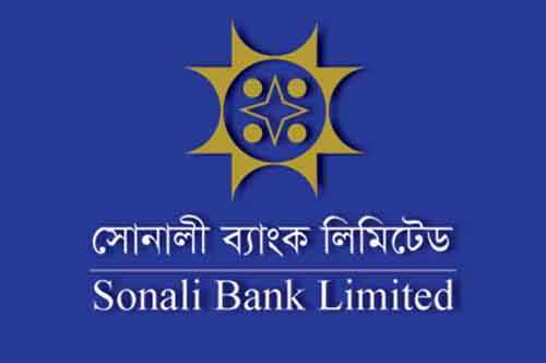 সোনালী ব্যাংকের টাকা ছিনতাইকালে আটক ১
