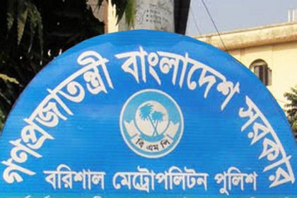 ঢাকায় কনস্টেবল হত্যা: নড়েচড়ে বসেছে বরিশাল পুলিশ