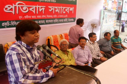 সিরাজগঞ্জে প্রকৃচি-বিসিএস সমন্বয় কমিটির প্রতিবাদ সমাবেশ
