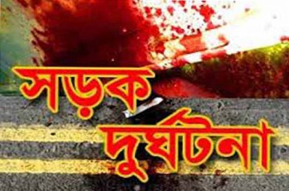 সৌদিতে সড়ক দুর্ঘটনায় বাংলাদেশির মৃত্যু