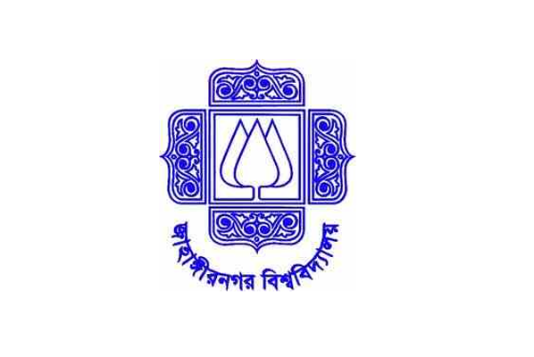 জাবি ভর্তি পরীক্ষা: ভাইভার সময়সূচি প্রকাশ