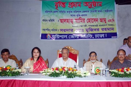 দক্ষিনাঞ্চল হবে দক্ষিন-পূর্ব এশিয়ার 'সিঙ্গাপুর': আমু