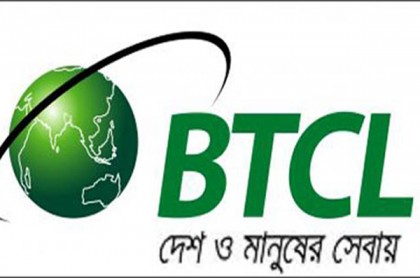 পরিবর্তন হচ্ছে খিলগাঁও এক্সচেঞ্জের টেলিফোন নম্বর