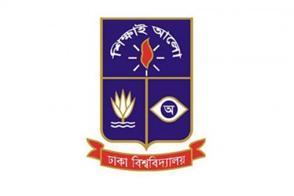 ঢাবির 'ঘ' ইউনিটের ভর্তি পরীক্ষা অনুষ্ঠিত