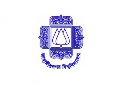 জাবি ভর্তি পরীক্ষা: ভাইভার সময়সূচি প্রকাশ