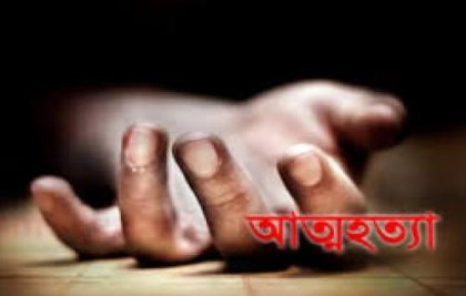 বাগেরহাটে প্রবাসীর স্ত্রীর আত্মহত্যা