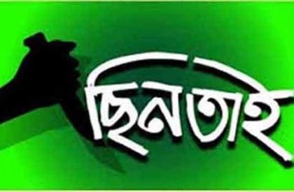 বরের প্রাইভেটকার থেকে বউ ছিনতাই 