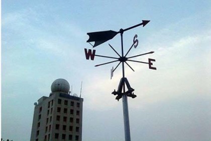 বঙ্গোপসাগরে গভীর নিম্নচাপ