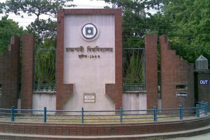 রাবি শিক্ষার্থীকে পিটিয়েছে ছাত্রলীগ