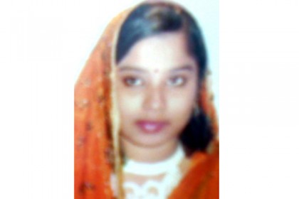 রাজশাহীতে যৌতুকের বলি গৃহবধূ