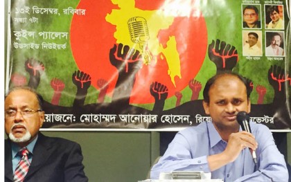 নিউইয়র্কে চার কণ্ঠযোদ্ধার বিশেষ সঙ্গীতানুষ্ঠান ১৩ ডিসেম্বর