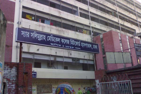 রাজধানীতে ডাস্টবিনে দুই শিশুর ভ্রুণ