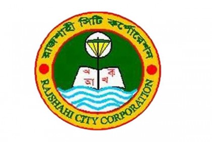 ৬০,১৩৮ শিশুকে ভিটামিন ‘এ’ প্লাস ক্যাপসুল খাওয়াবে রাসিক