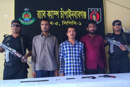 কুনিও হত্যা: চাঁপাইনবাবগঞ্জে অস্ত্রসহ আটক ৩