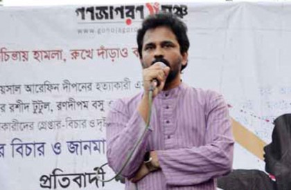 'সাকা-মুজাহিদের দণ্ড কার্যকর হলেই গুপ্ত হত্যা বন্ধ হবে'