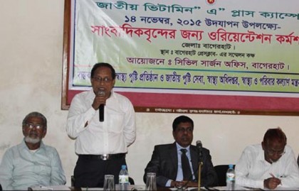 দেড় লক্ষাধিক শিশুকে খাওয়ানো হলো ভিটামিন এ-প্লাস ক্যাপসুল