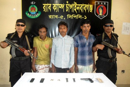 চাঁপাইনবাবগঞ্জে আগ্নেয়াস্ত্রসহ ৩ অস্ত্র ব্যবসায়ী গ্রেফতার