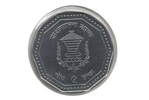সরকারি মুদ্রা হলো পাঁচ টাকা
