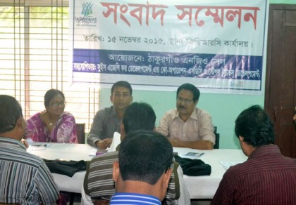 ঠাকুরগাঁওয়ে নারীর রাজনৈতিক ক্ষমতায়নবিষয়ক সংবাদ সম্মেলন