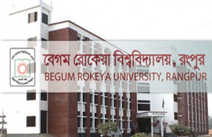 বেরোবির ভর্তি আবেদনের মেয়াদ বৃদ্ধি