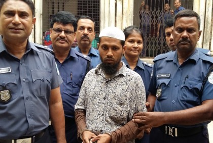 স্ত্রী হত্যার দায়ে স্বামীর মৃত্যুদণ্ড
