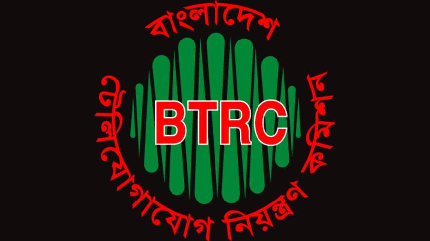 প্রোভাইডারদের ভুলের কারণে ইন্টারনেট ছিল না : বিটিআরসি