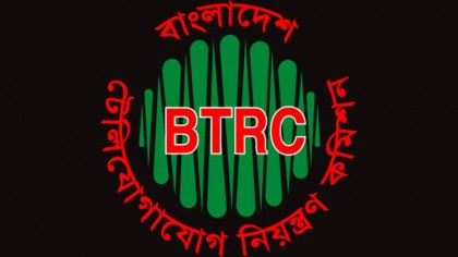 প্রোভাইডারদের ভুলের কারণে ইন্টারনেট ছিল না : বিটিআরসি