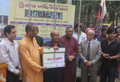 রাবি চলচ্চিত্র উৎসব শুরু