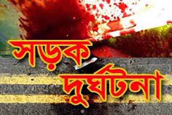 বীরগঞ্জে সড়ক দুর্ঘটনায় পথচারীর মৃত্যু