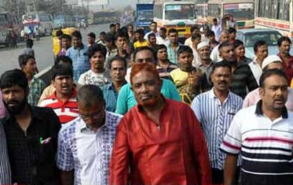 গাবতলীতে হরতাল বিরোধী মিছিল 