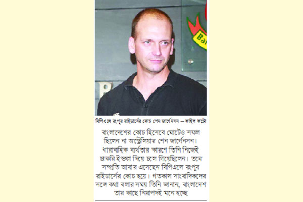 অস্ট্রেলিয়ার না আসা লজ্জার