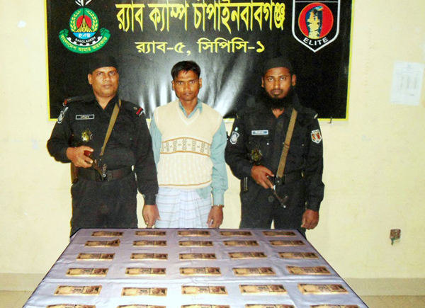 চাঁপাইনবাবগঞ্জে ভারতীয় জাল রূপিসহ আটক ১