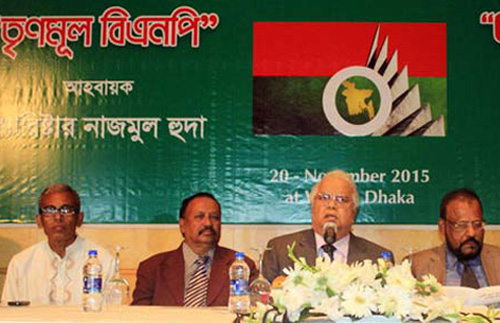 নাজমুল হুদার নতুন দল 'তৃণমূল বিএনপি'