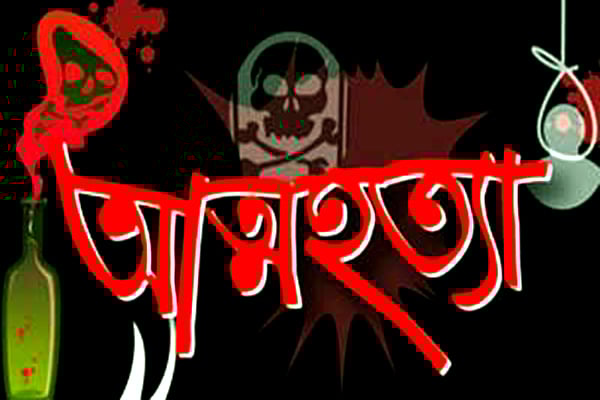 রাজধানীতে ব্যাংক কর্মকর্তার মৃত্যু 